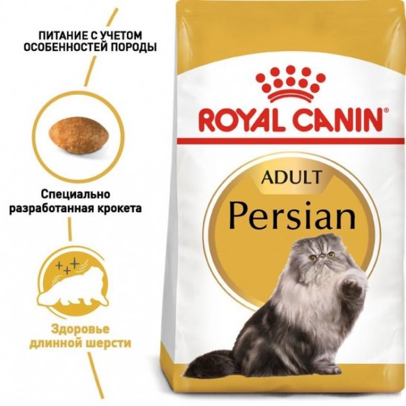 Сухой корм Royal Canin PERSIAN ADULT для взрослых кошек Персидской породы 400 г