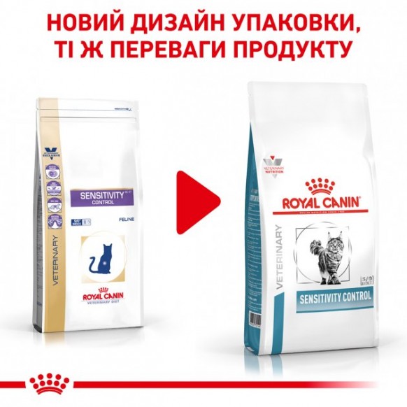 Сухой корм для взрослых кошек Royal Canin Sensitivity Control Cat 400 г